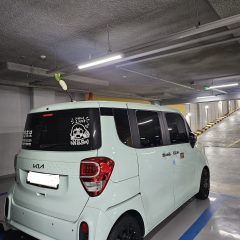 역주차 힘들었는데 좀 풀렸어요